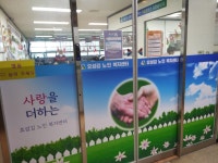 효섬김재가복지센터