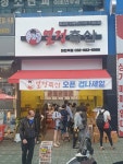 열정축산