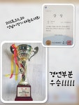 이매경희태권도장