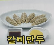 이구역우동은나