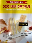 카페봄봄 제주오일장점