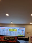 면앤면 추억의가락국수 동대구역점