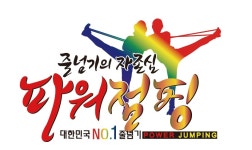 이매경희태권도장
