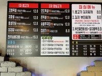 식껍 강서구청점