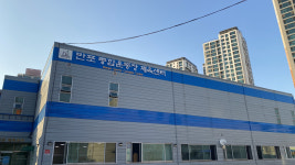 반포종합운동장체육센터