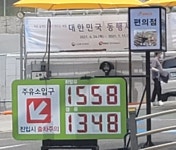 알뜰 한길셀프주유소