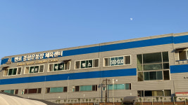 반포종합운동장체육센터