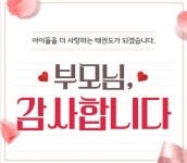 이매경희태권도장