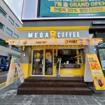 메가MGC커피 논현역점
