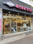 씨유펫 춘천점