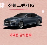초이스렌트카 천호영업소