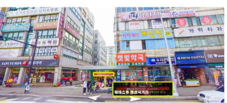 일산차요양원