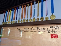 이매경희태권도장