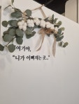 네일채블리