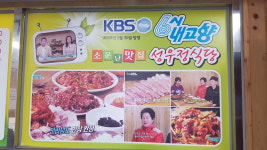 뉴남도모텔