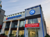 24시 알파동물메디컬센터