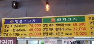 상촌면 궁촌리