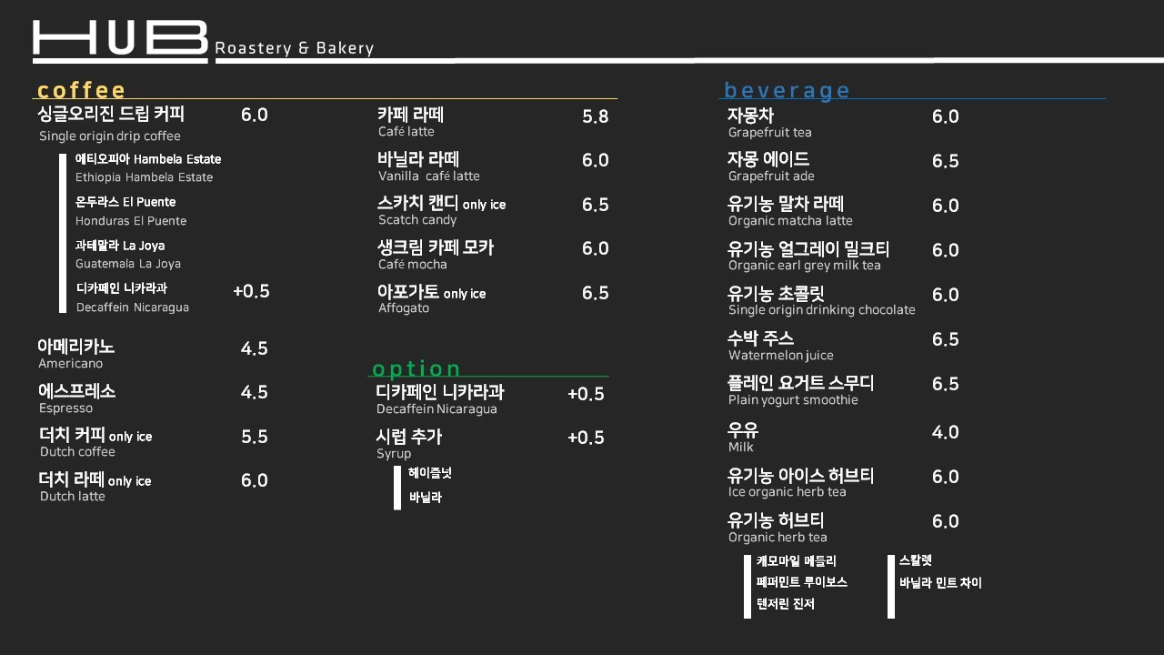 카페메리트 이미지