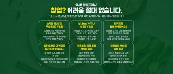 담따프레시