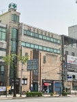 의료법인예현의료재단 세종한방병원