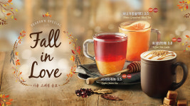 메가MGC커피 인천함박마을점