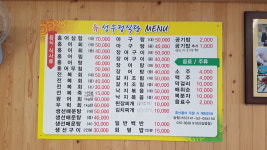 뉴남도모텔