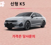 초이스렌트카 천호영업소