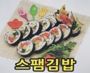 이구역우동은나