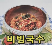 이구역우동은나
