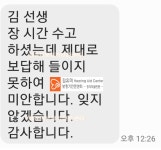 김유미보청기전문센터