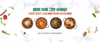 담따프레시