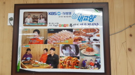 뉴남도모텔