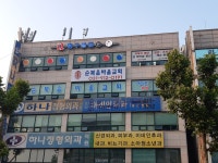 큐당구클럽