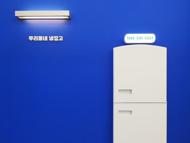 농가의아침 미사본점