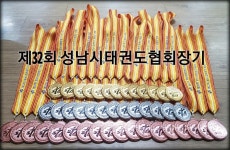 이매경희태권도장