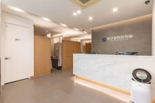 청구경희한의원 은평