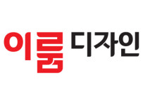 이룸디자인