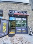 ALL바른부동산공인중개사사무소