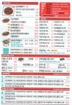 신떡순 신천할매떡볶이 영천점