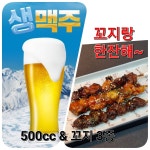 코이PC 카페