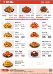 60계치킨 경기광주오포점