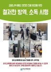 화곡고려튼튼의원