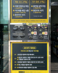 워시존원신흥점셀프세차손세차