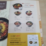 국수나무 광주양산점