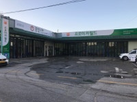 프로미카월드 원주우산점
