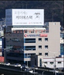 케이에스팩
