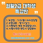 이상희컴퓨터학원