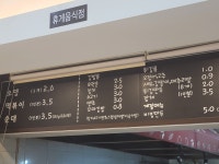 오떡순씨