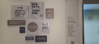 마미유의원