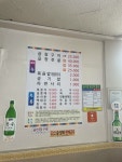 삽교원조두리곱창